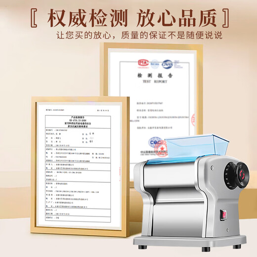 Baihaojia electric noodle press fully automatic noodle machine household stainless steel noodle making machine noodle cutting machine commercial small dumpling skin wonton skin rolling stainless steel one-cut type [dough skin + 4mm flat surface] thickened copper wire/upgrade nine-speed adjustable