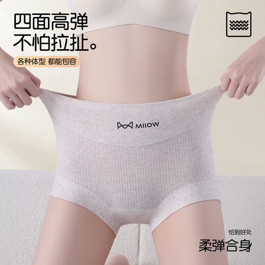 Cat Man (Miiow) Frauen Unterwäsche Frauen rein Baumwolle natürliche Farbe Baumwolle hohe Taille 10A Antibakteriell Verlängerung Schritt hoher elastischer Fit Boxer Shorts Weizenhaut Farbe