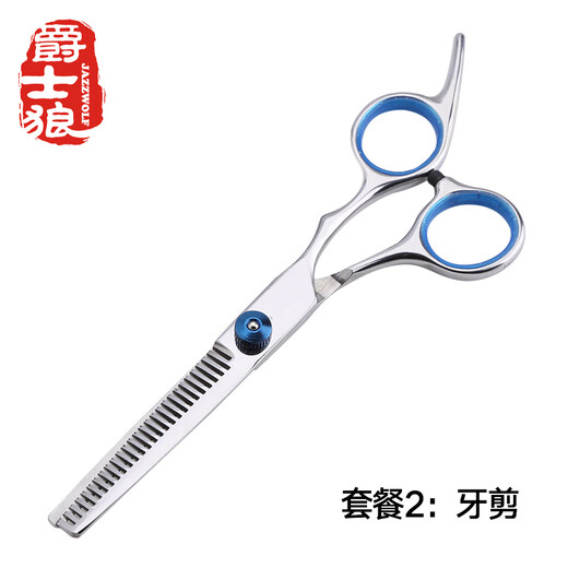 Jazz Wolf pet grooming scissors, dog hair tool set, trimming shears, curved scissors, dental scissors, Teddy cat and dog universal artifact, upturned + downturned + straight cut + dental scissors + leather bag + comb