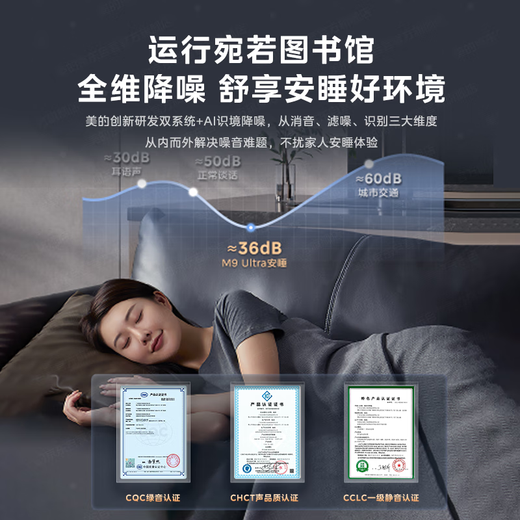 Midea M9 Max 16-liter natural gas water heater, three first-level silent and supercharged, constant temperature and large water volume for home use, 15% trade-in subsidy from the state