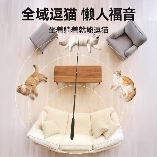 Qi Oh Cat Toy Cat Funny Stick Long Rod Retractable Fishing Rod Simulated Insect Replacement Headband Bell Cat Toy Collection 1m Cat Funny Stick + Rotating Flamingo