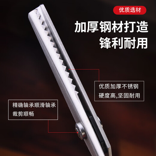 Daji lace scissors, overlock embossed fabric sample scissors, stainless steel triangular serrated scissors, stainless steel sewing scissors, red and blue handle lace scissors