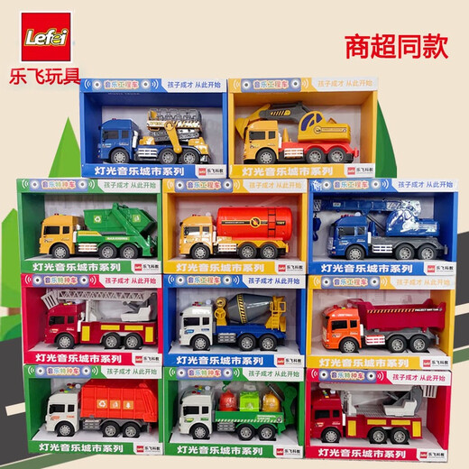 乐飞玩具科技儿童大号工程车惯性铲土挖掘机搅拌翻斗吊车消防男孩 乐飞新款9887超大吞噬恐龙车 配