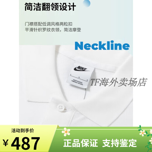 NIKENike耐克短袖春季新款POLO衫男针织纯棉翻领T恤运动上衣半袖 白色FN3895-100 纯棉针织 宽松1 S 推荐100-120斤（b