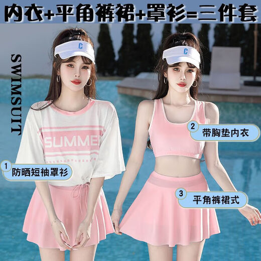 Lugeli swimsuit women's split three-piece set for seaside swimming, diving, vacation, loose large size, covering the flesh, conservative slimming swimsuit, hot spring, blue three-piece set, one size fits all, 80-120Jin Jin is equal to 0.5 kg