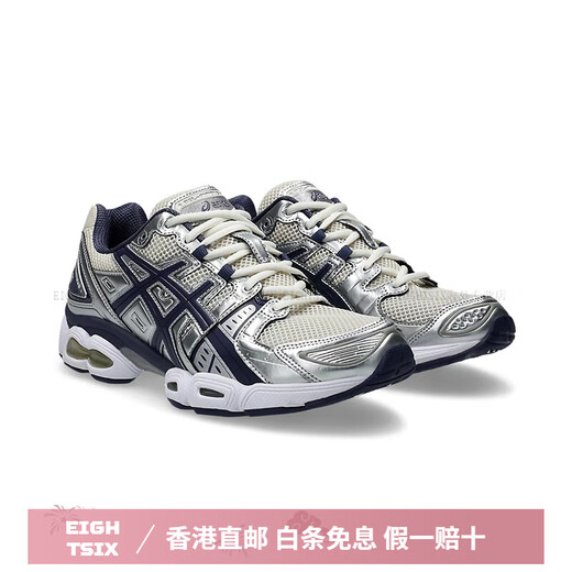 亚瑟士（asics）新款GEL-NIMBUS 9情侣老爹鞋潮流复古运动鞋休闲鞋 1203A600-250  米色 39