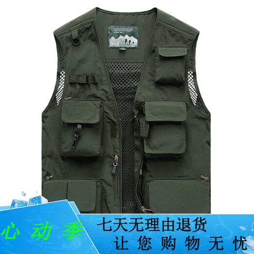 JP Spring-, Sommer- und Herbst-Dünn-Herren-Weste Multi-Pocket-Schnellrockentwicklung Bergsteigerfotografie Jacke 9898 9898 Gray L (geeignet für Schwarz S (geeignet für 95 Jin [Jin Equals gleich 0,5 kg] -110 Jin [Jin gleich 0,5 kg]) Uni-Größe