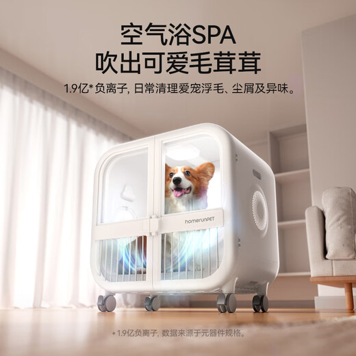 Hörmann pet smart drying box UItra dog fully automatic drying box blow dryer cat bath dryer low noise Hörmann pet smart drying box UItra dog fully automatic drying box blow dryer cat bath dryer low noise