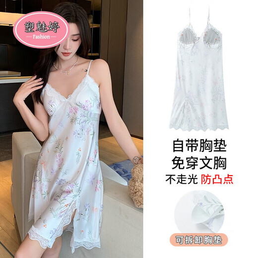 塑魅婷睡衣女夏季新款冰雪丝吊带性感美背纯欲风女带胸垫睡裙家居服 A11 AM11964 M