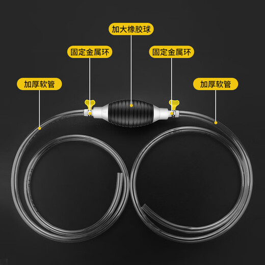 Yuanzu automobile manual oil pumping pipe water pipe portable oil tank oil pumping truck plus urea oil suction device water pumping artifact