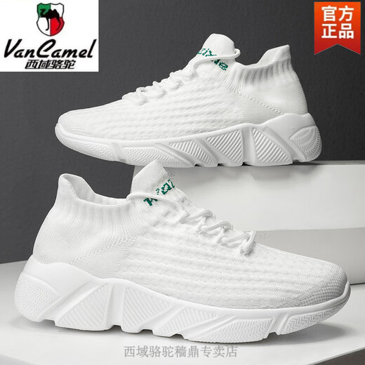 Región occidental zapatos para hombres para hombres para verano transpirable 2025 zapatos calcetines de calcetines de moda de calcetines casuales zapatos de calcetines casuales pareja liviana funcionando deportes zapatos caminando camello negro 7022 más la marca oficial de vellón oficial 35