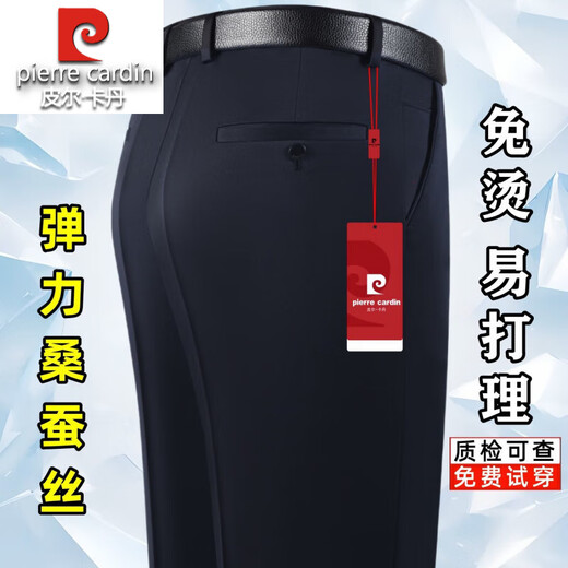 Pier Cardin 2025 Neue Sommer Mulberry Silk Casualhose für die französische Marke mittleren Alters mit der französischen Marke für Männer mit elastischen Nicht-Eisen-Businesshosen 9855 Khaki [einschließlich natürlicher Maulbeer-Seide] Elastische Nichtauflösung 33 Taillenumfang zwei Fuß sechs