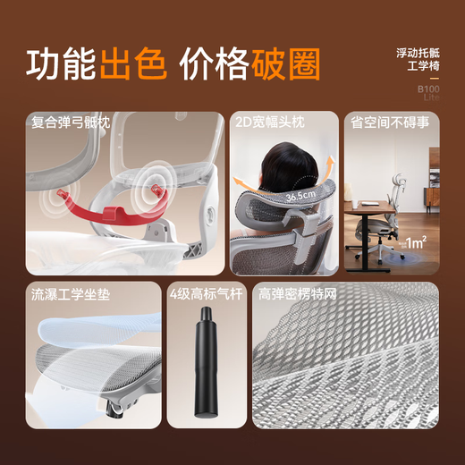 Xihao B100Lite ergonomic chair office chair computer chair artificial mechanics seat sedentary gaming chair learning