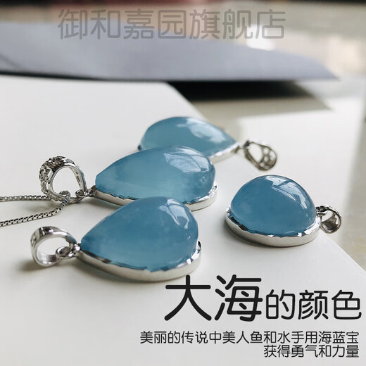 御花园海蓝宝吊坠925银蓝色水晶项链项坠水滴形女款珠宝首饰品生日礼物 3884号配鉴定证书 配925银链