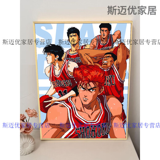 糜岚（MieLanat）灌篮高手周边数字油画diy填充涂色手工绘篮球礼物卡通丙烯装饰画 qx12370 50*60cm加厚实木内框+装饰外框(