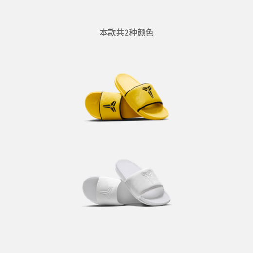 耐克科比男子缓震拖鞋抓地室内官方NIKE KOBE OFFCOURT IF2870 700耀黄/黑 42.5