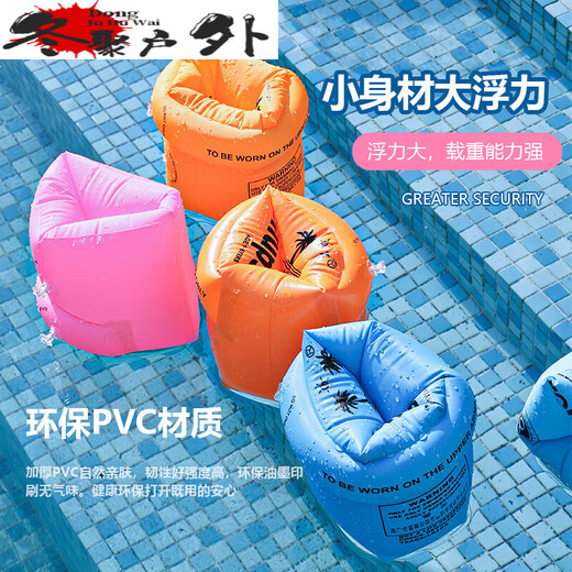 Zailu swimming ring arm ring, large buoyancy, anti-rollover, children's water sleeves, double airbag buoyancy ring, inflatable life-saving, upgraded and thickened blue pair + earplugs and nose clip