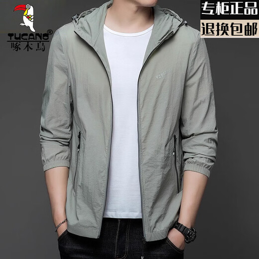 啄木鸟（TUCANO）休闲夹克防晒衣男士夏季薄款户外冰丝连帽透气防晒服外套上衣 N9928 雾蓝 M 170 105-120斤