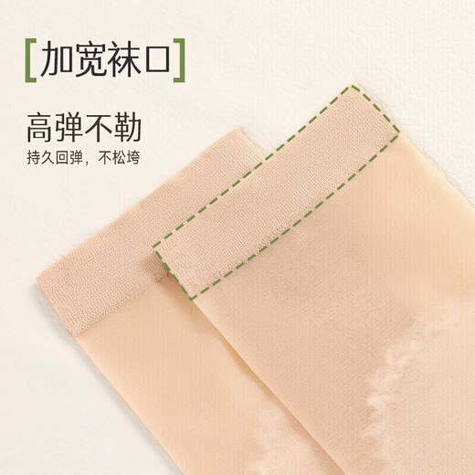 雅鹿（YALOO）袜子女短袜脚底防滑短丝袜耐磨防勾丝春夏薄款肤色超薄女袜 肤色 4双 均码