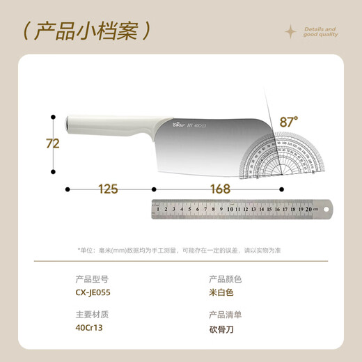 Bear Bone Cleaver Stainless Steel Kitchen Household Knife Chopping Knife CX-JE055