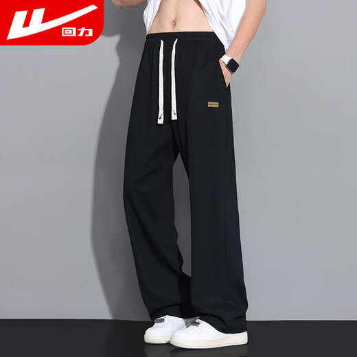 Pull back casual pants men's winter velvet warm pants men's loose wide-leg straight men's long pants black XL