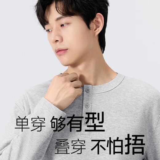 MINISO 250g heavy henley collar long-sleeved T-shirt for men in autumn simple casual henley basic two-needle inner wear 260G heavy gray XL /180 (weight 140-160Jin Jin is equal to 0.5 kg)