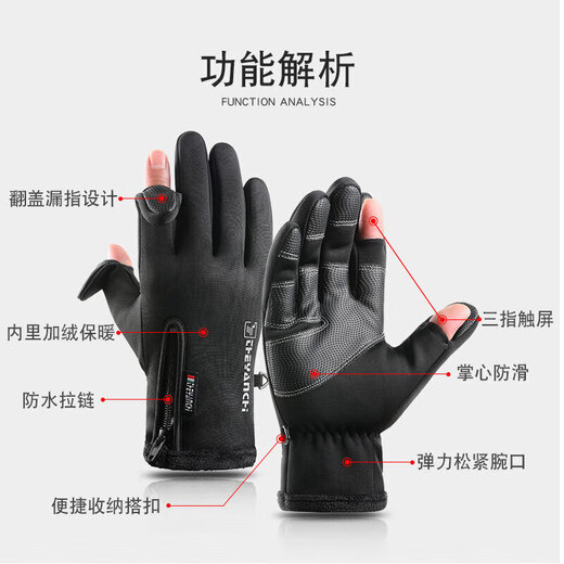 He Jiagong's Velvet/Touch Screen Fishing Gloves Luya Warm Ice Fishing Gloves Autumn and Winter Waterproof Anti-Slip Thorn Cycling L