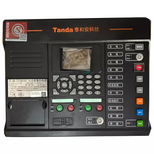 Taihean fire alarm controller JB-QB-TX3001A fire alarm host new model 3001DY 3001DY/64 points