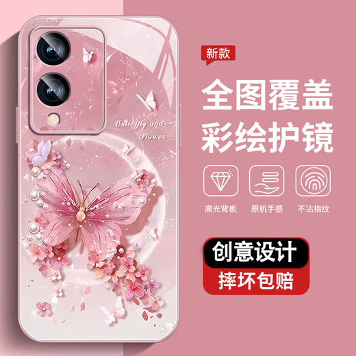 尺互印象适用vivoY36m手机壳新款高极感保护套vivoY36s全包耐脏防尘防摔外壳vivoY36t珍珠蝴蝶高端女潮款 珍珠蝴蝶AGJWB1283-电镀银 vivoY36m【+屏保膜】