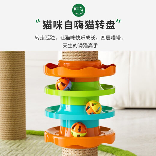 Cat Rack Cat Cat Rack Rack Momed Rattan Mat Nest Nest Cat Arbre Capsule Integrate Space Cat Toy Cat Small Size N'occupe pas l'espace Aisha Milano-T15122CM Plateforme de saut multicouche