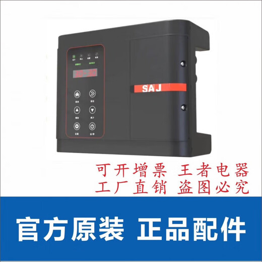 三晶恒压供水变频PDG10  PDH30三相背负式变频 可开专票 PDG10     45 PDG1037KW/380V3890
