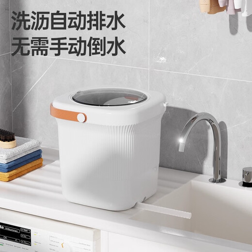 Xiaomi Guoba Fully Automatic Underwear Washing Machine Household Underwear and Socks Washing Machine Small Fully Automatic Mini Dormitory Special Sock Washing Sky Blue Double Cup Combination Wash Underwear and Socks Separately