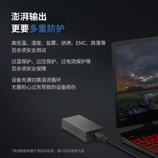 悠品宏碁掠夺者·擎Neo战斧刀锋暗影骑士·龙电脑充电器19.5V16.9A 330W非凡Go Pro笔记本电源适配器线
