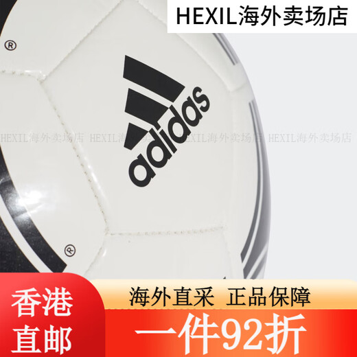 阿迪达斯 adidas训练用足球阿迪达斯官方S12241 白/黑色 4 白/黑色 3