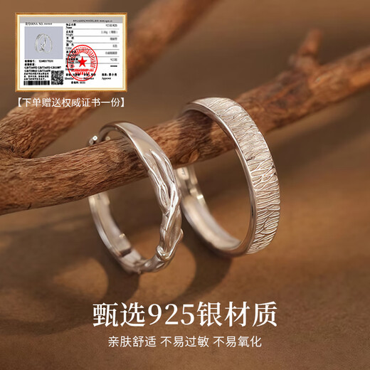 Chinese jewelry sterling silver wood and branch couple ring for a man and a woman to propose and express their feelings 2025 popular birthday gift for girlfriend