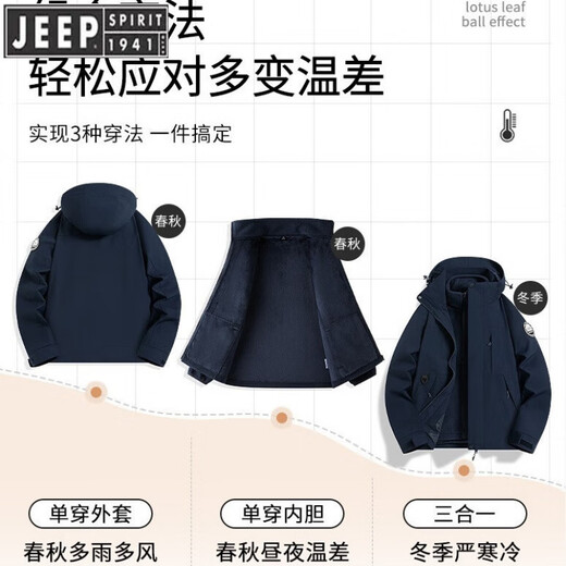Jeep Spirit Jeep Schockkleidung für Frauen Drei-in-Eins-2025 Neue Frühling und Herbst Super Beautiful Outdoor Sports winddichte wasserdichte Bergsteigerjacke Emma Orange Männer und Frauen [New Product Single Shot] m