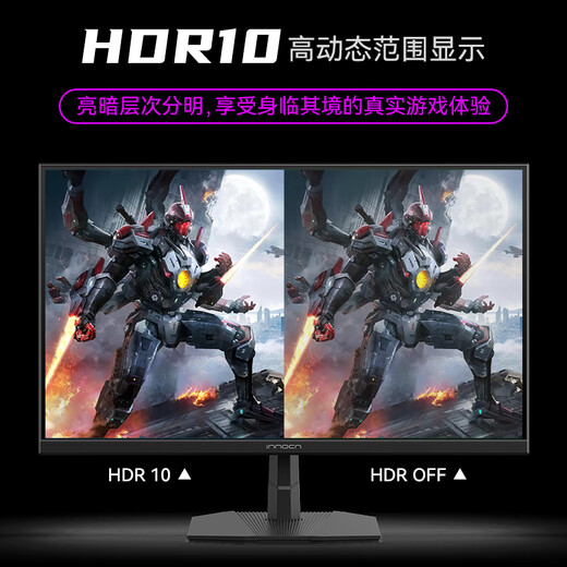 United Innovation 23,8-Zoll 2K 150Hz High Brush FastIPS native 144Hz Hardware Low Blue Light HDR Bürospiel E-Sport PS5 Computermonitor GB24R1