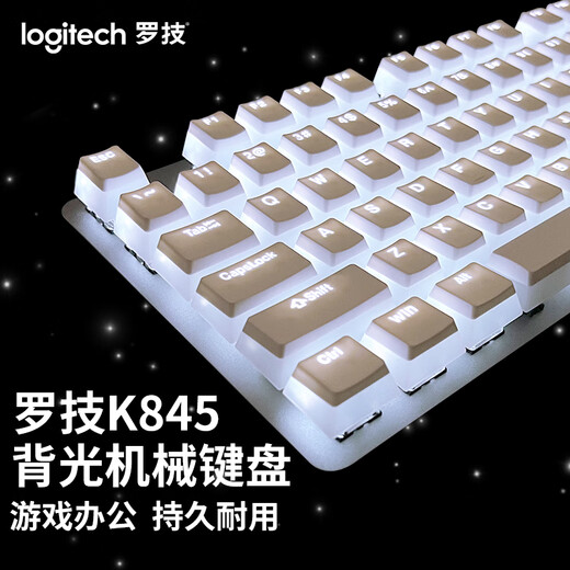 
Logitech SF K845 mechanical keyboard wired high-value office backlight e-sports game whale version K845 mechanical keyboard brand new tea scroll