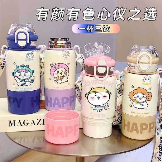 承琉乌萨奇保温锁冷杯学生上学专用便携2025跨绳新款吸管水杯子高颜值 粉色-M01儿童杯-HST1049吉伊 316不锈钢