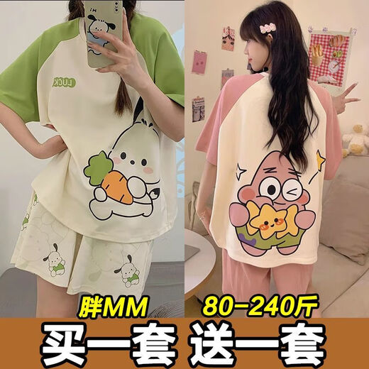 SMVP kaufen einen plus One Pyjamas für Frauen für Sommer kurzärmelige dünne Set Loose Version Student Großgröße Prinzessinstil Home Clothes Sommeranzug H687 Karotte Fast Running + H693 Black Smiley Face 2 Set M [80-95jin [Jin gleich 0,5 kg]]]