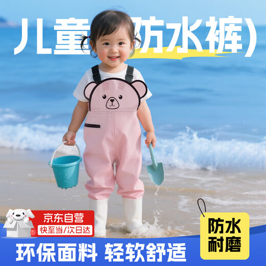 Guisa children's sea suits for men and women outdoor play water suits wading pants suspenders one-piece rain boots waders YX1059 24