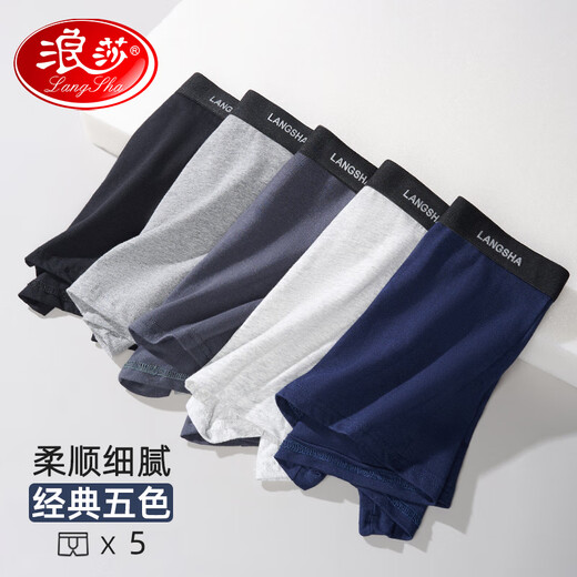 Langsha 5 Пары мужского нижнего белья для мужчин Pure Cotton 10a Antibacterial Boxer Bans