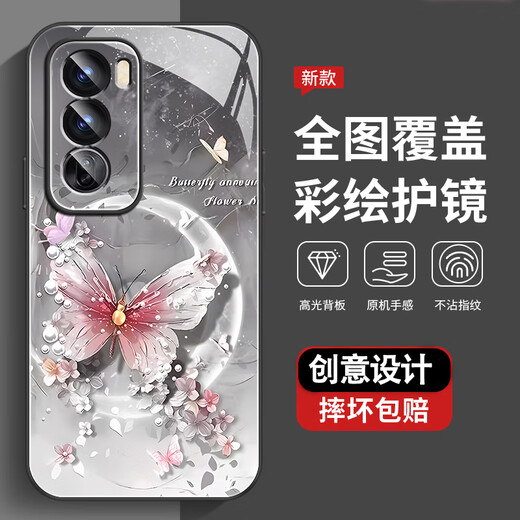 La nueva caja protectora de alta sensorial de Opporeno12 Pro con todo el polvo, resistente al polvo, resistente a la caída, a la mariposa de perlas de la perla con la mariposa de alta gama de la mariposa de altura de altura de alta gama AGJWB1283-Electro-Silver Opporeno12 [+Película segura de pantalla]