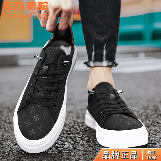 Chaussures de chameau oriental Chaussures masculines Spring Spring Versatile Casual Flat Chaussures Lazy PEDALS TO Work Soft Sole Solentens Black Cloth Shoes Black 42 (260 mm)