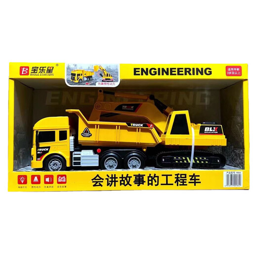 Toys Baolestar Toys Baolestar Toy Car Inertial Car Toys Tell Stories 9855 Express Container Truck 3 Colors Livraison aléatoire