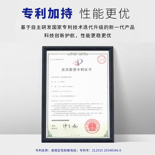 Minxing Cable 1.5 square copper core wire three core 3*1.5 square national standard copper wire sheathed soft wire ZC-RVV-3*1.5 square-1 meter