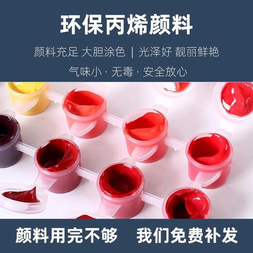 语森忆diy数字油画定制卧室古风动漫人物手工绘填充色油彩装饰画 半面妆 X11976 60*75订好内框