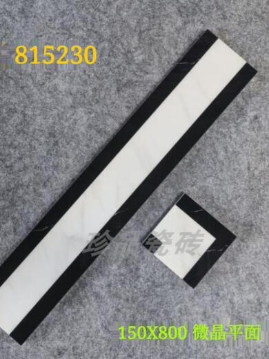 
Sweet Miaomiao gold-plated waveguide wire restaurant waistline living room marble edge strip bedroom edge strip Foshan ceramic tiles 15869