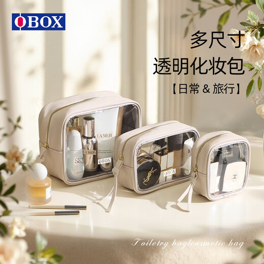 Yunbaolai Transparent Cosmetic Bag Portable 2025 New Cosmetic Storage Bag Women's Travel Waterproof Skin Care Toiletries Bag Milky Apricot Color-Medium Suitable for Daily Makeup