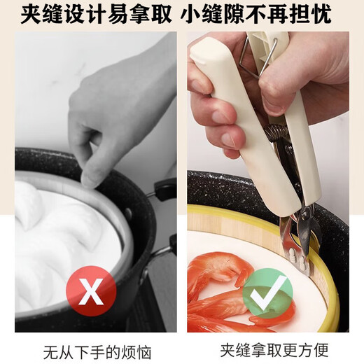 Silicone anti-scalding bowl clamp, anti-slip clamp, two-piece set, tray clamp, bowl tool clamp, steamed vegetable insulated stainless steel, beige